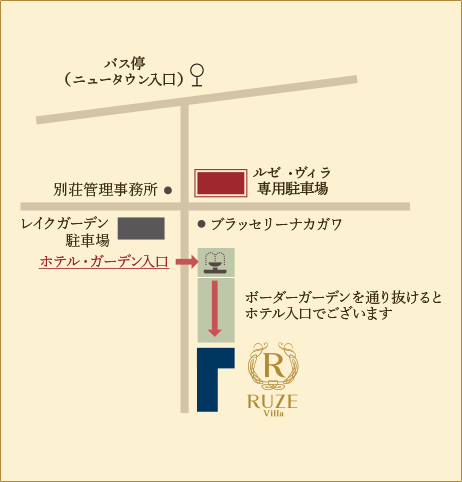 バス停付近ルート