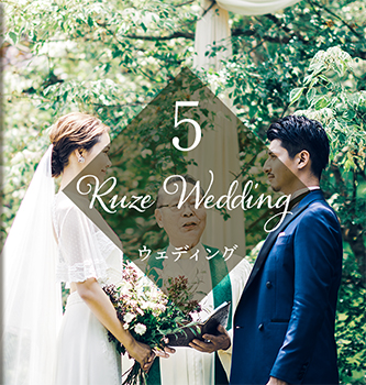 5 Ruze Wedding ウェディング